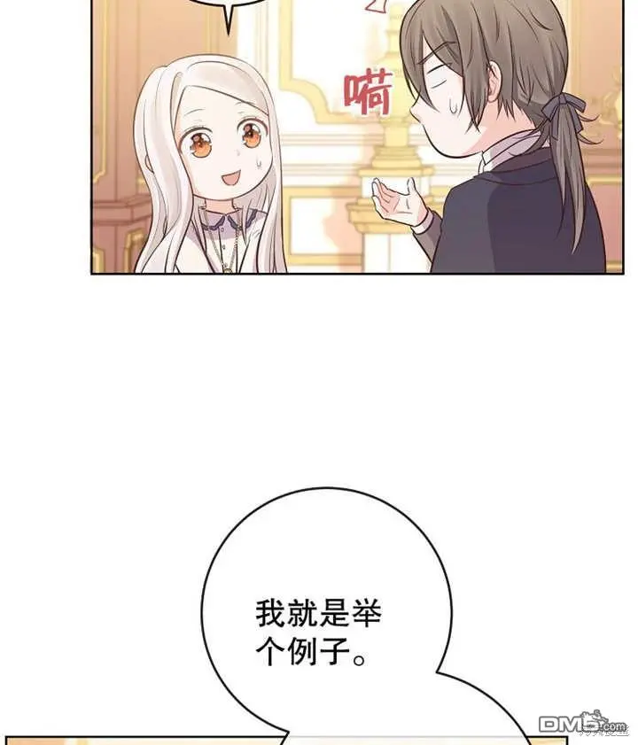 第07话 第11页