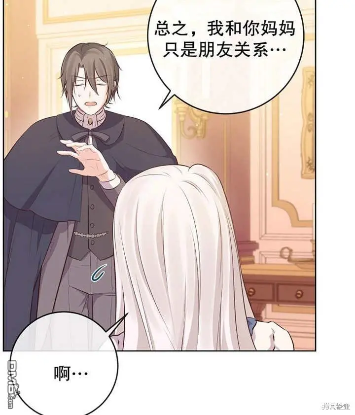 第07话 第12页