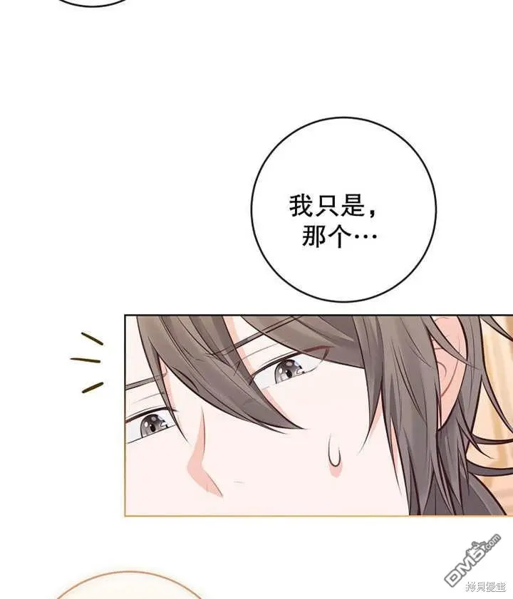 第07话 第13页