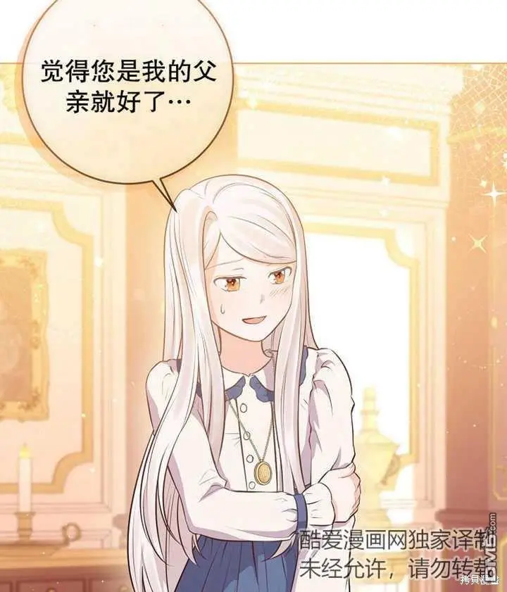 第07话 第14页