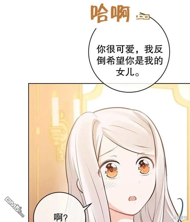 第07话 第17页