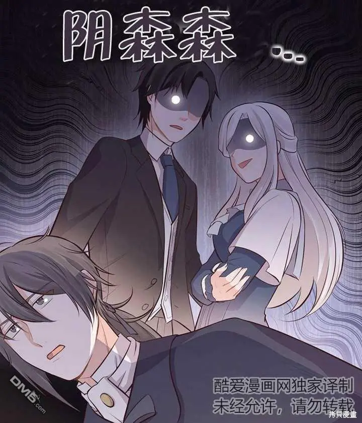 第07话 第19页