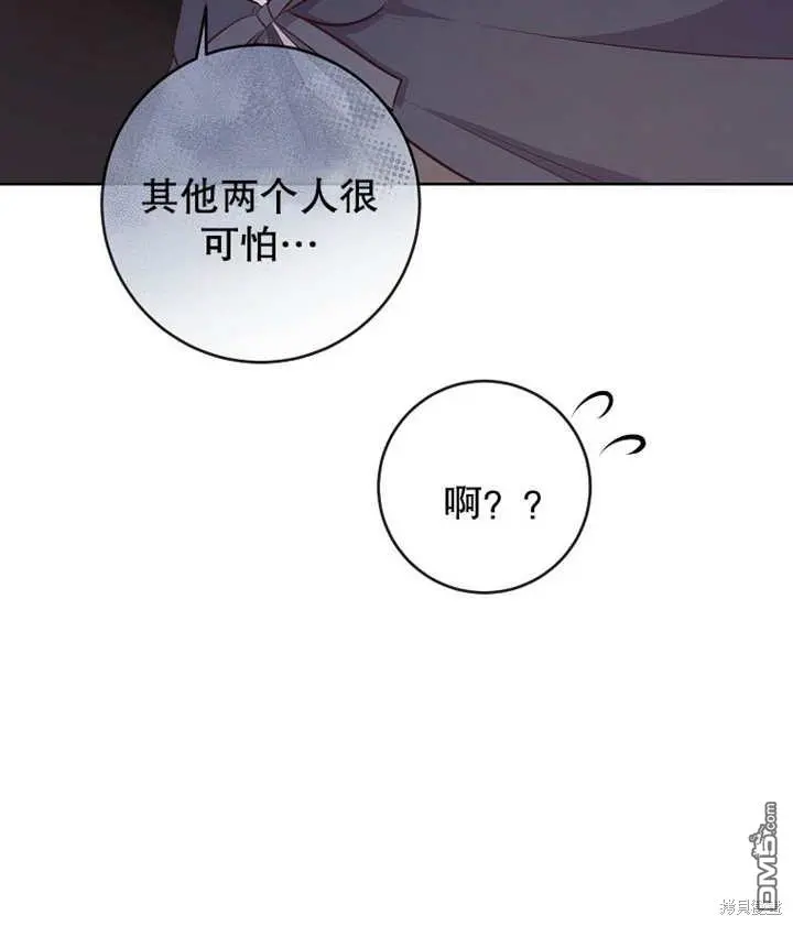 第07话 第20页