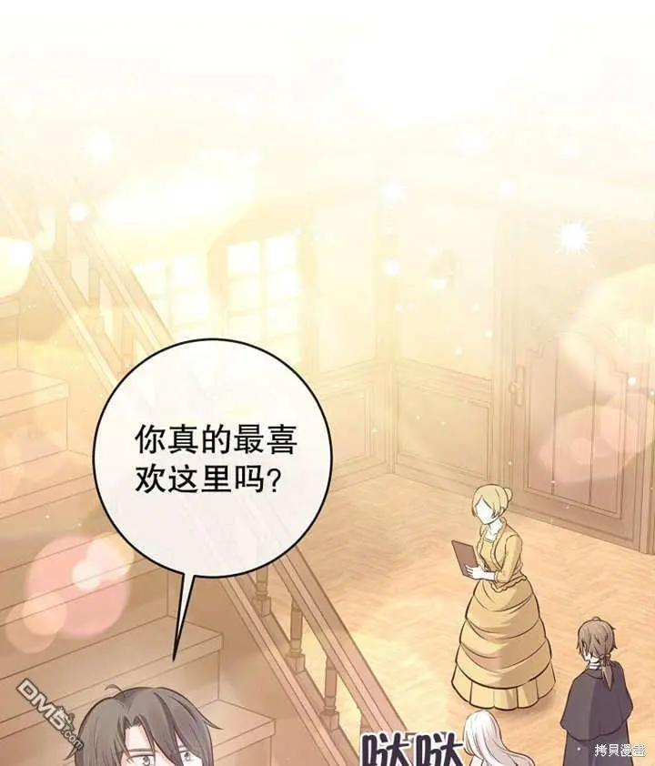 第07话 第23页