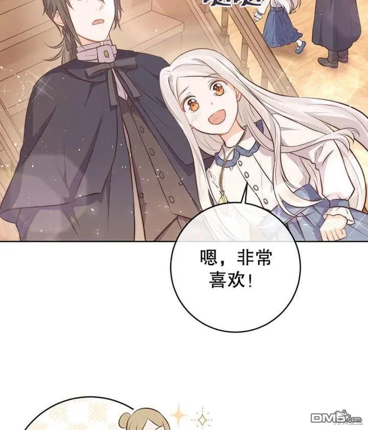 第07话 第24页