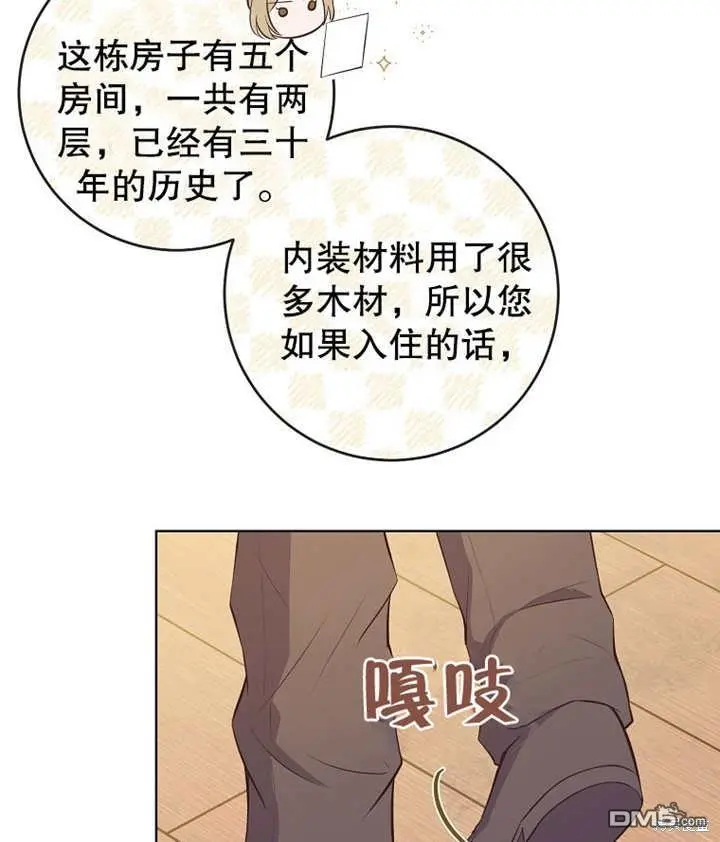 第07话 第25页