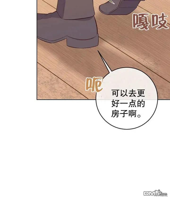 第07话 第26页