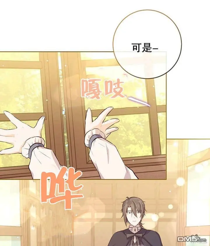 第07话 第27页