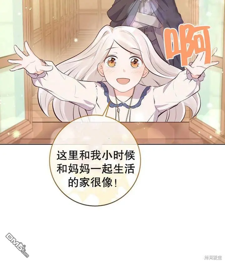 第07话 第28页