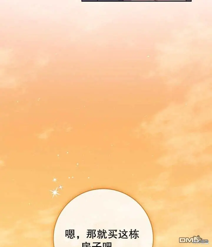 第07话 第30页