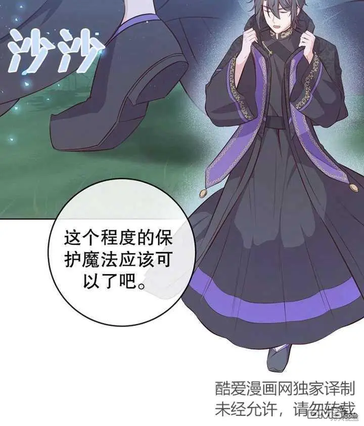 第07话 第38页