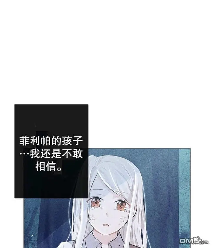 第07话 第42页