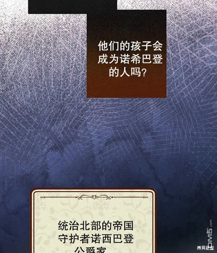 第07话 第44页