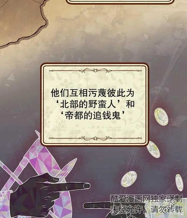 第07话 第46页