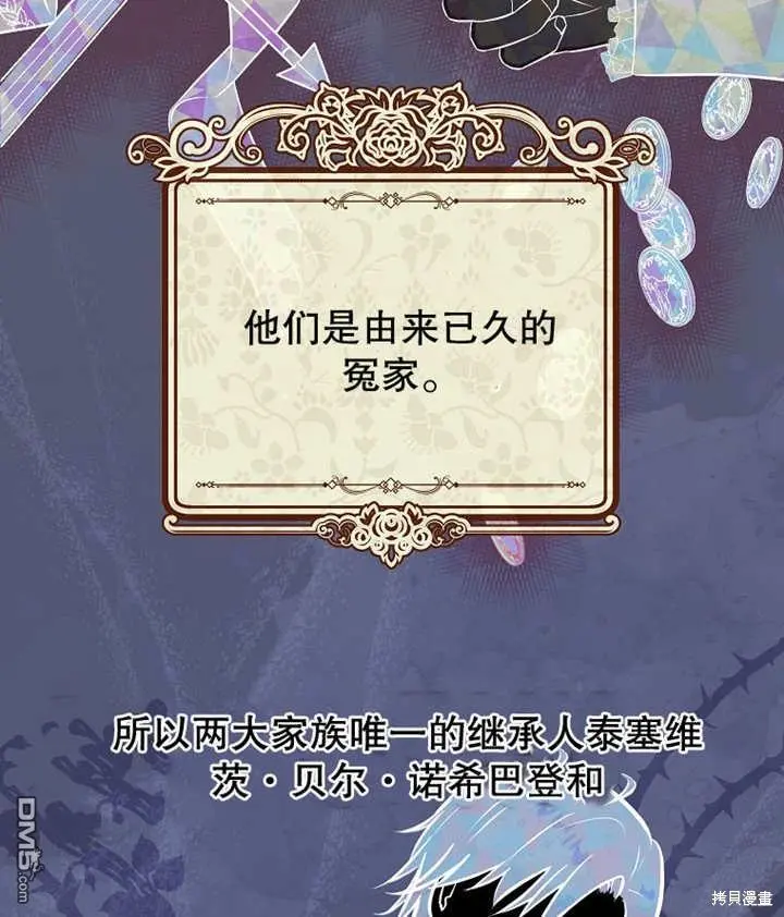 第07话 第47页