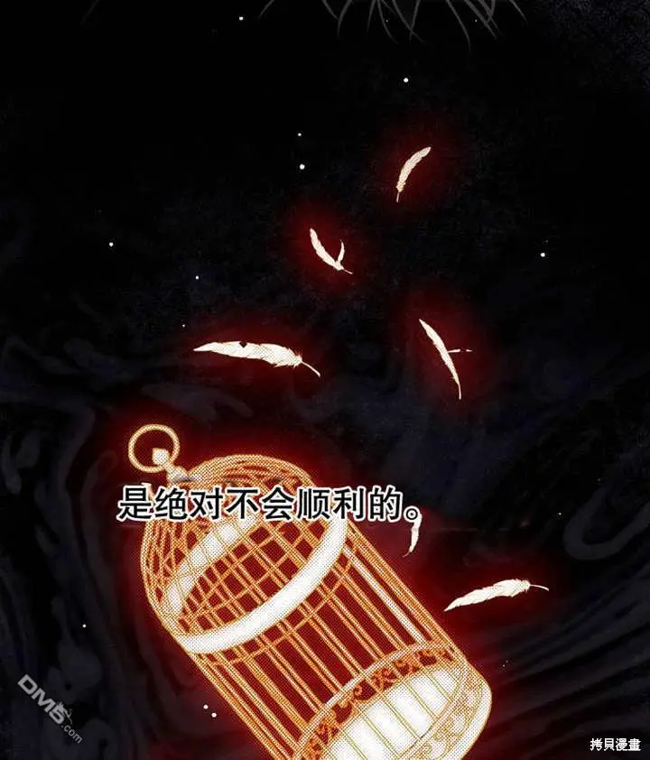 第07话 第49页