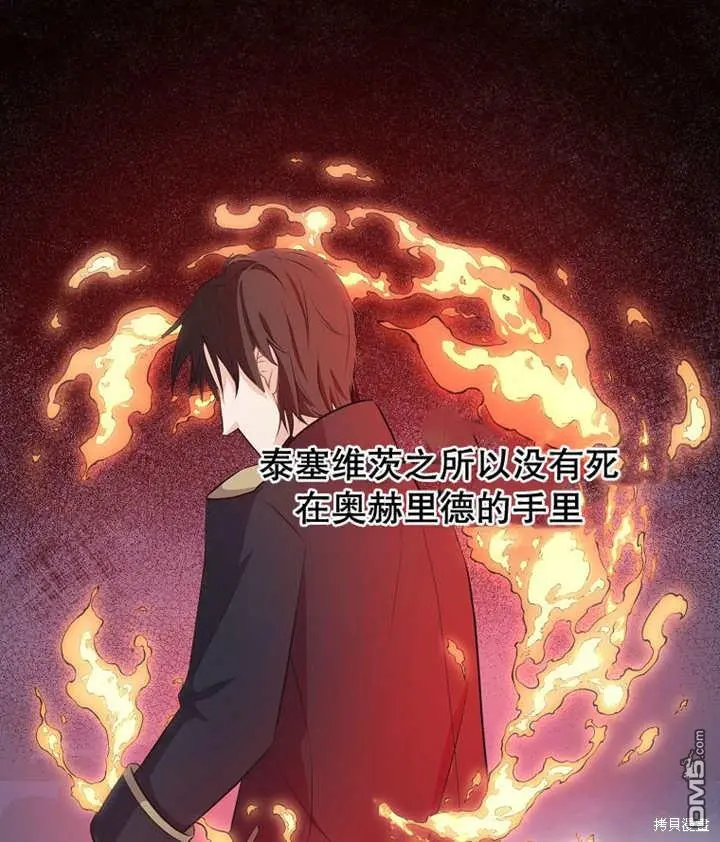 第07话 第51页