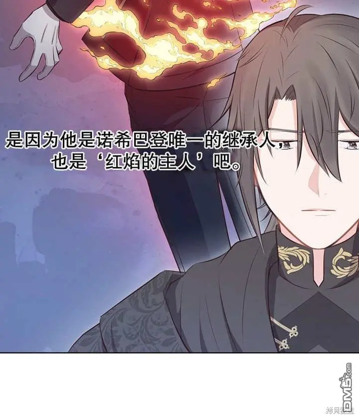 第07话 第52页