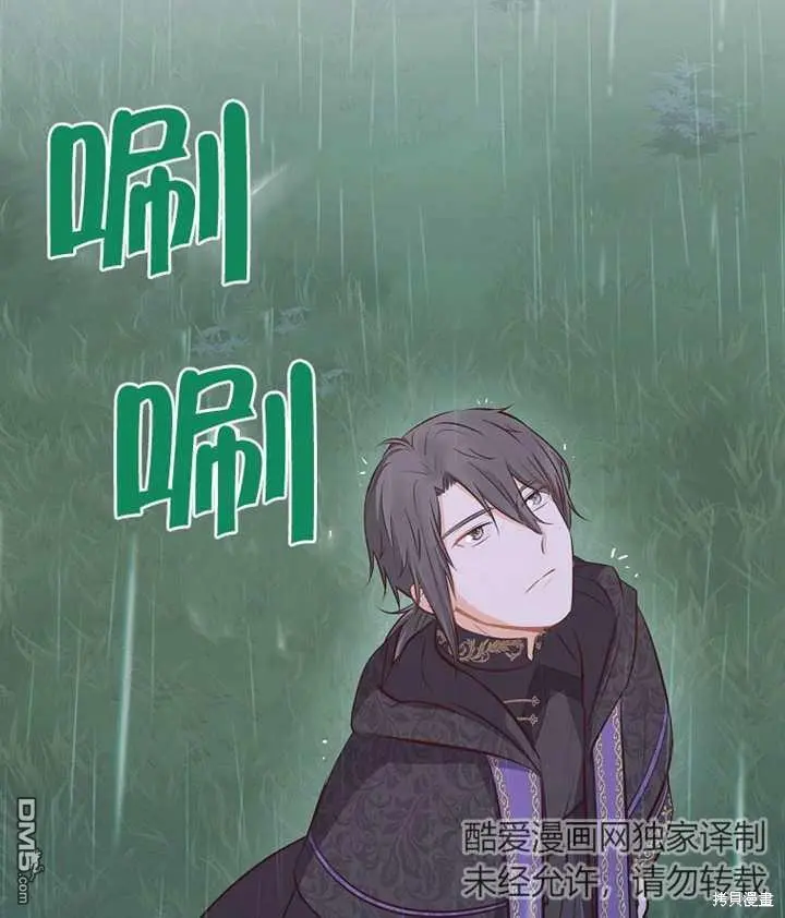 第07话 第54页