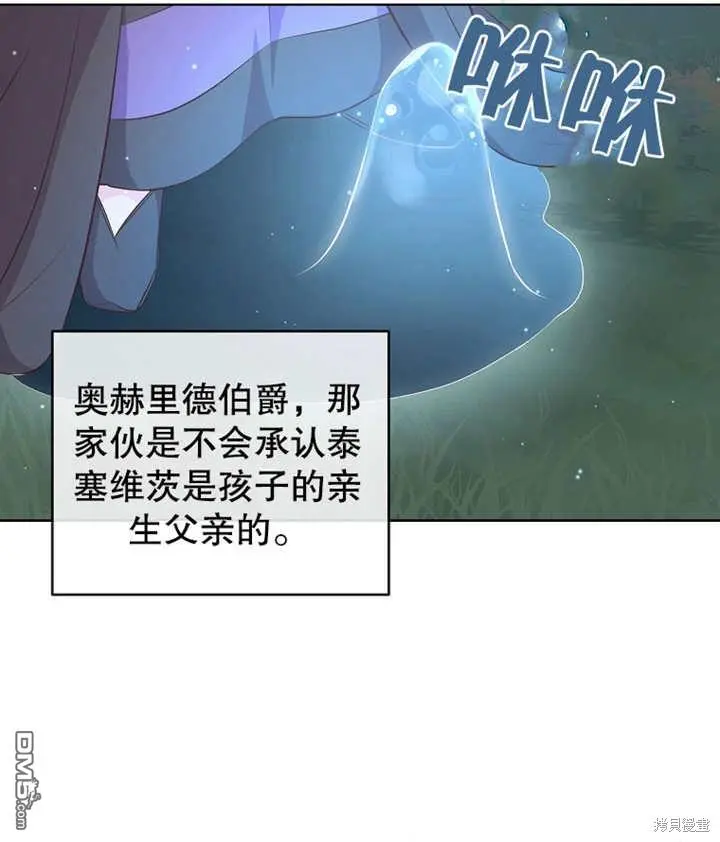 第07话 第56页