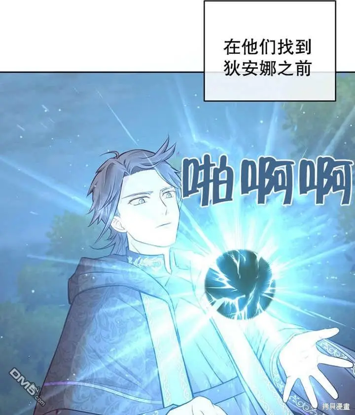 第07话 第57页