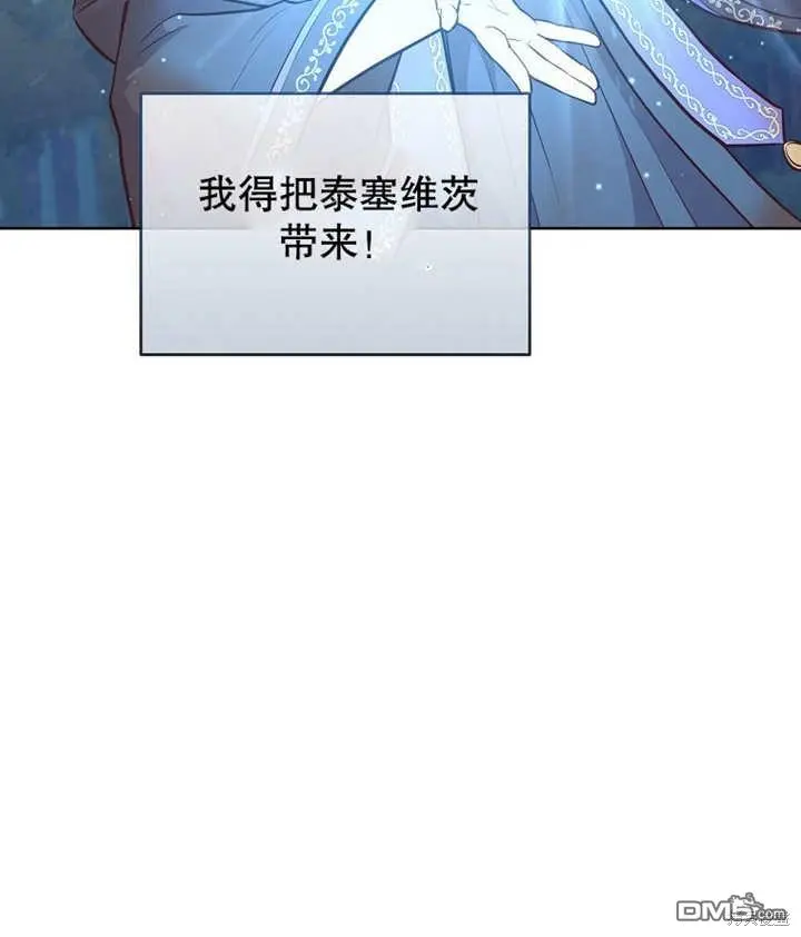 第07话 第58页
