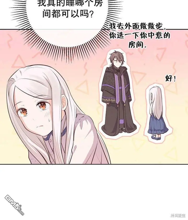 第07话 第63页