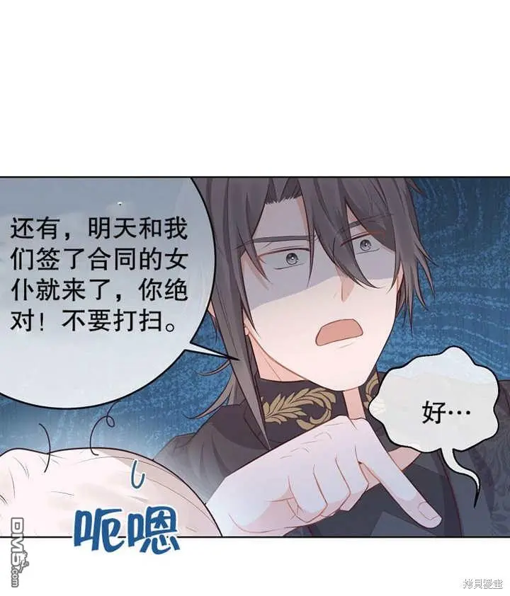 第07话 第64页