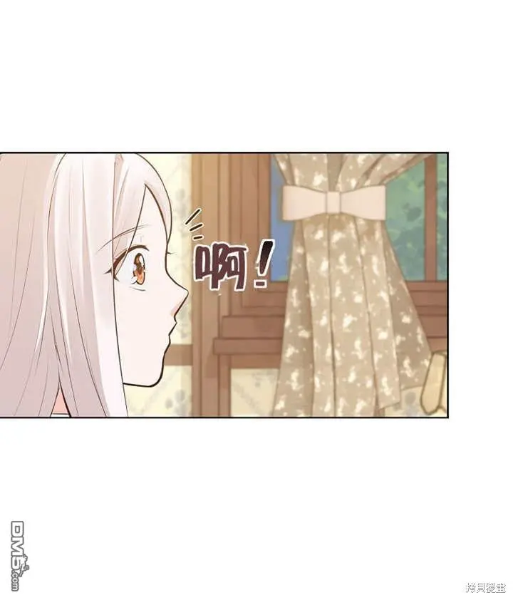 第07话 第67页