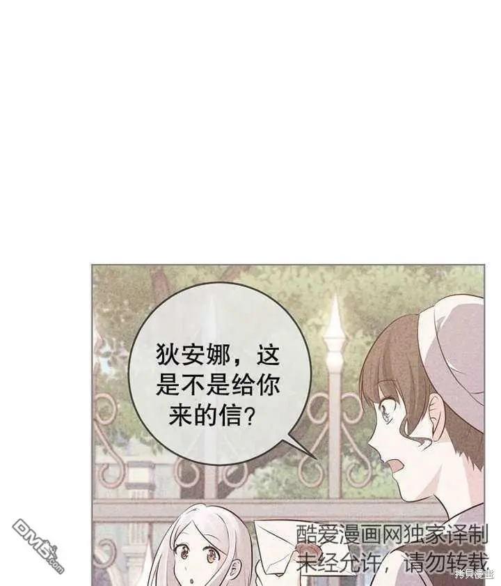 第07话 第68页
