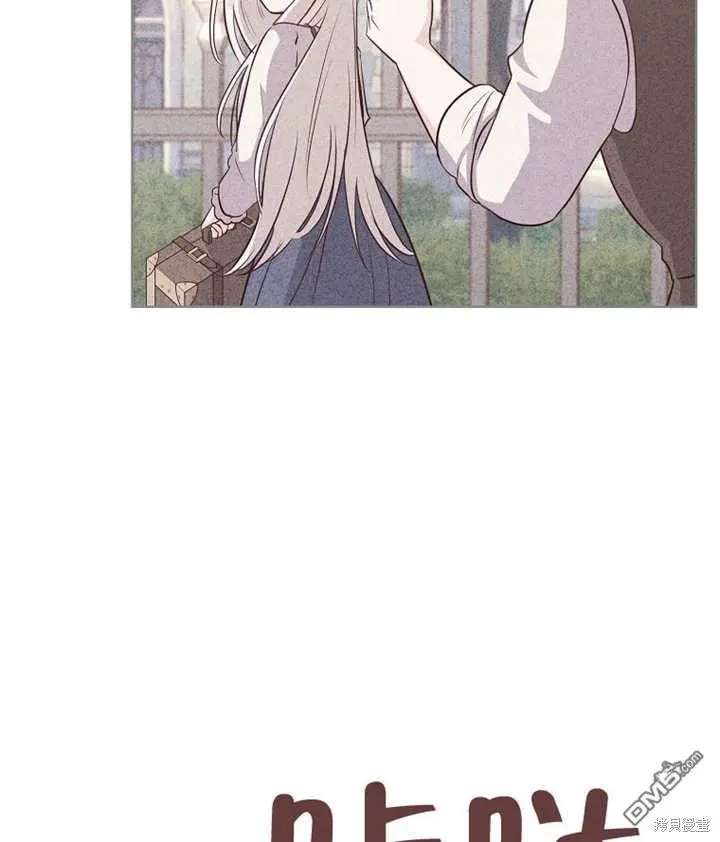 第07话 第69页