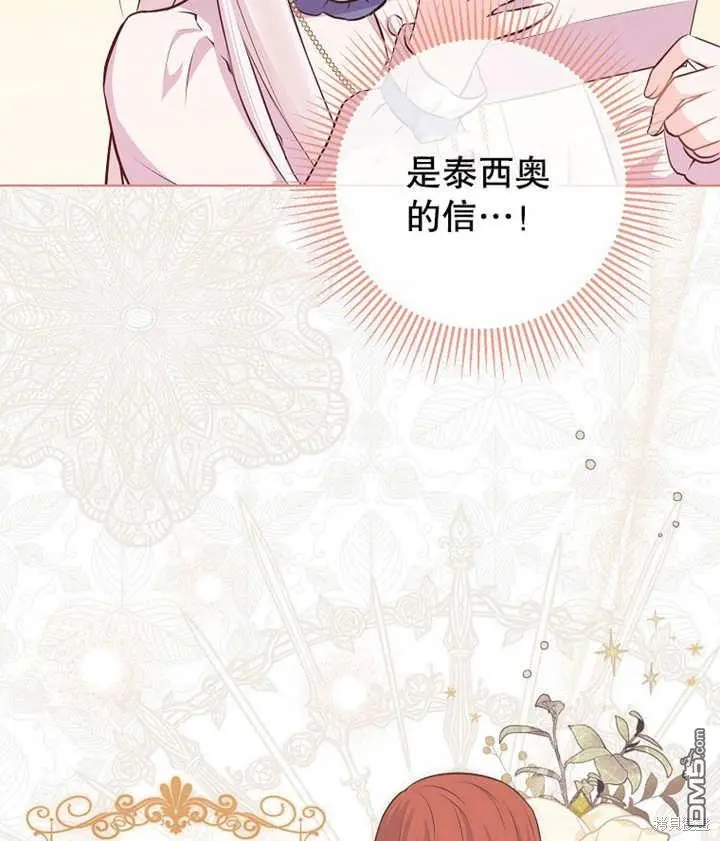 第07话 第72页