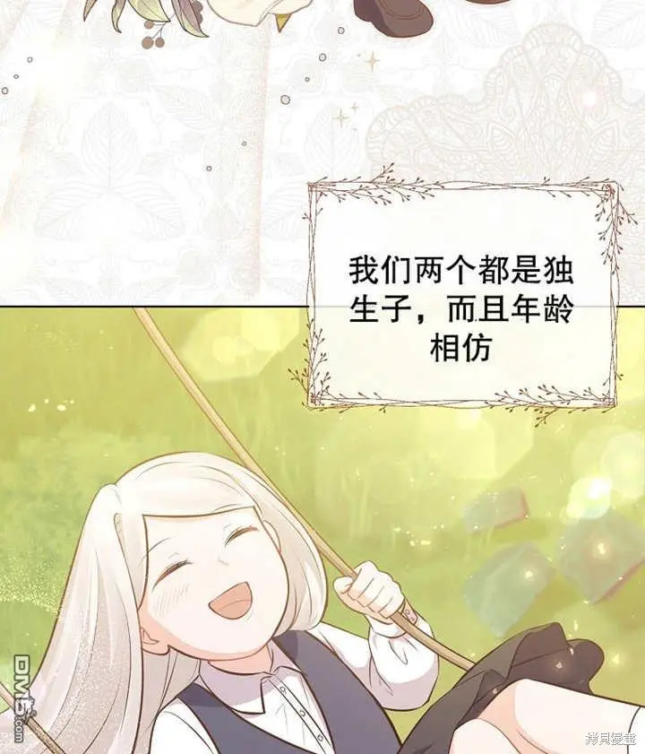 第07话 第74页