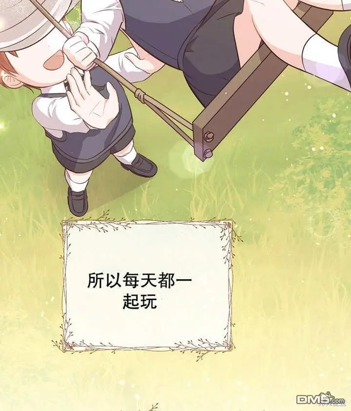 第07话 第75页