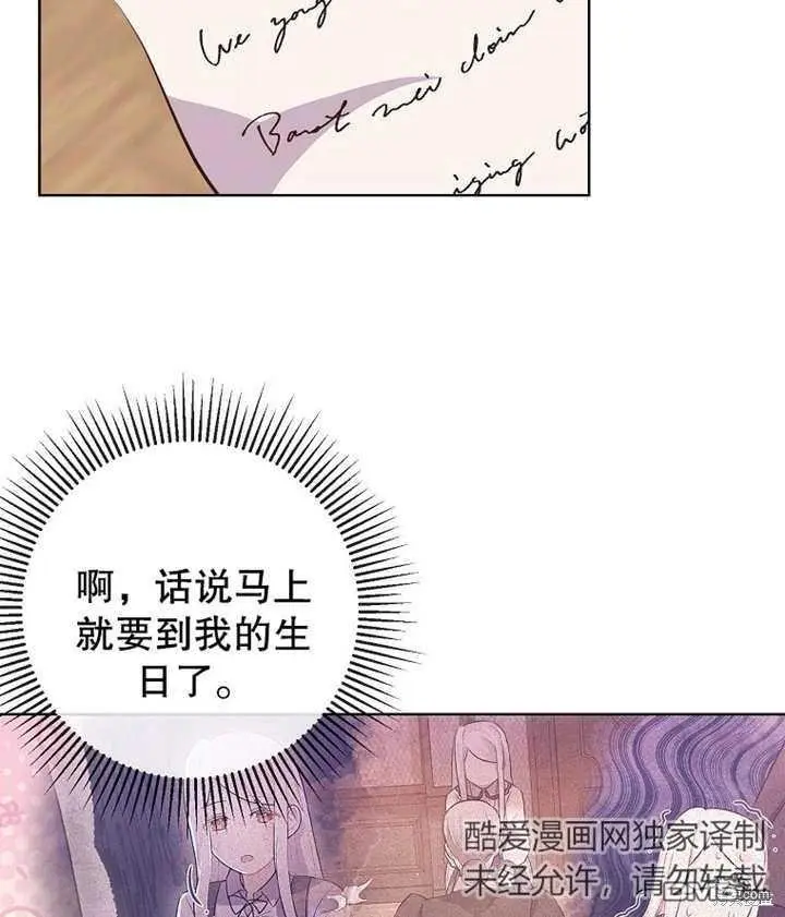 第07话 第78页