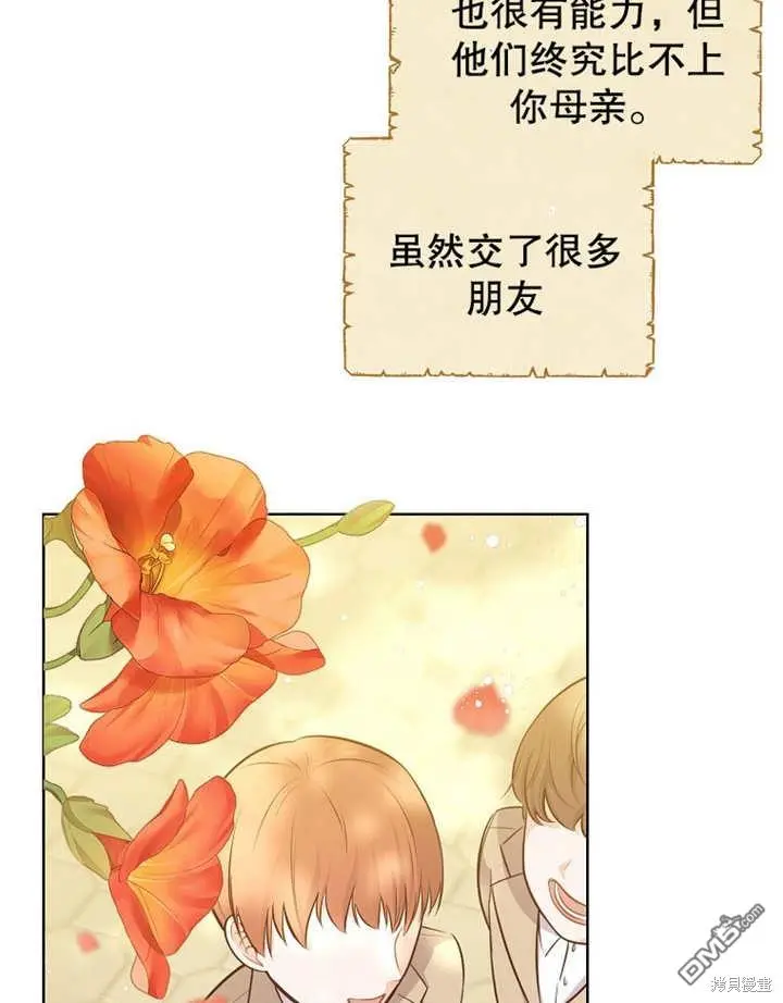 第07话 第82页