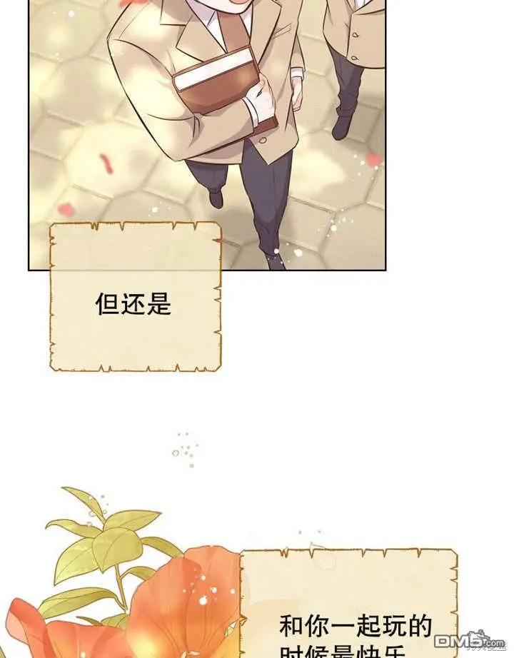 第07话 第83页