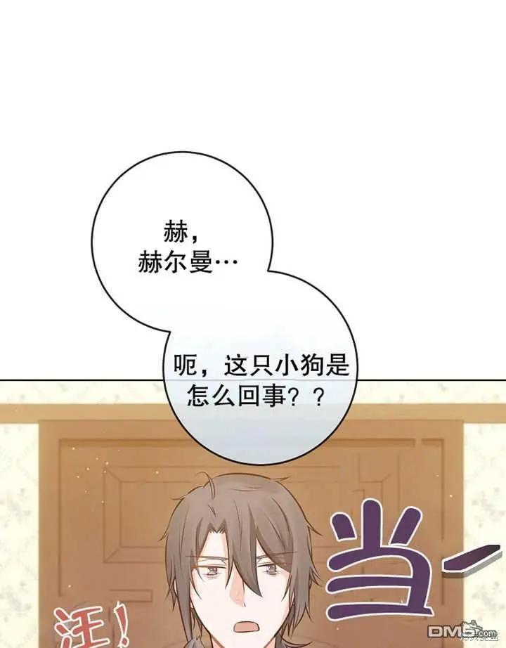 第07话 第89页
