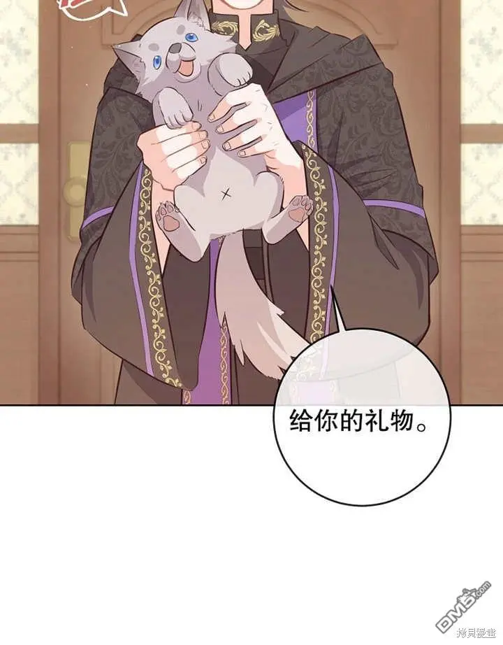 第07话 第90页