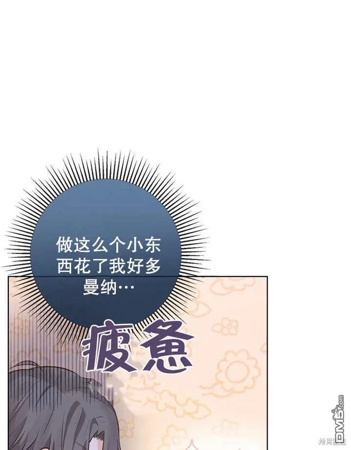 第07话 第92页