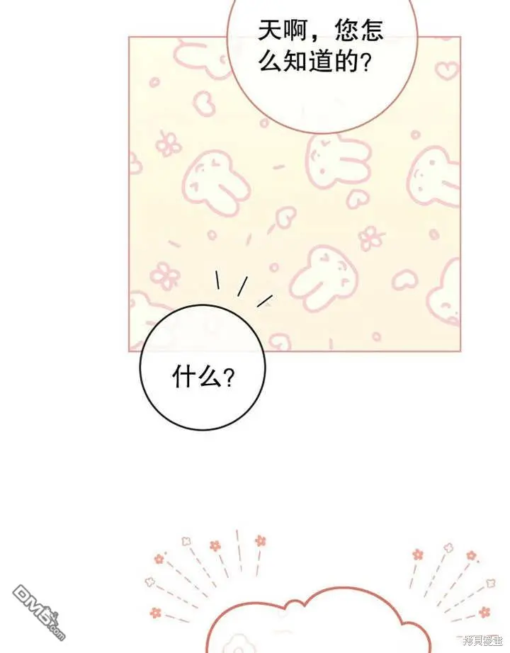 第07话 第94页