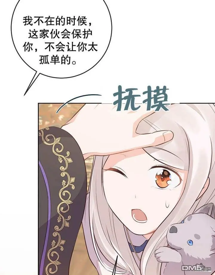 第07话 第99页