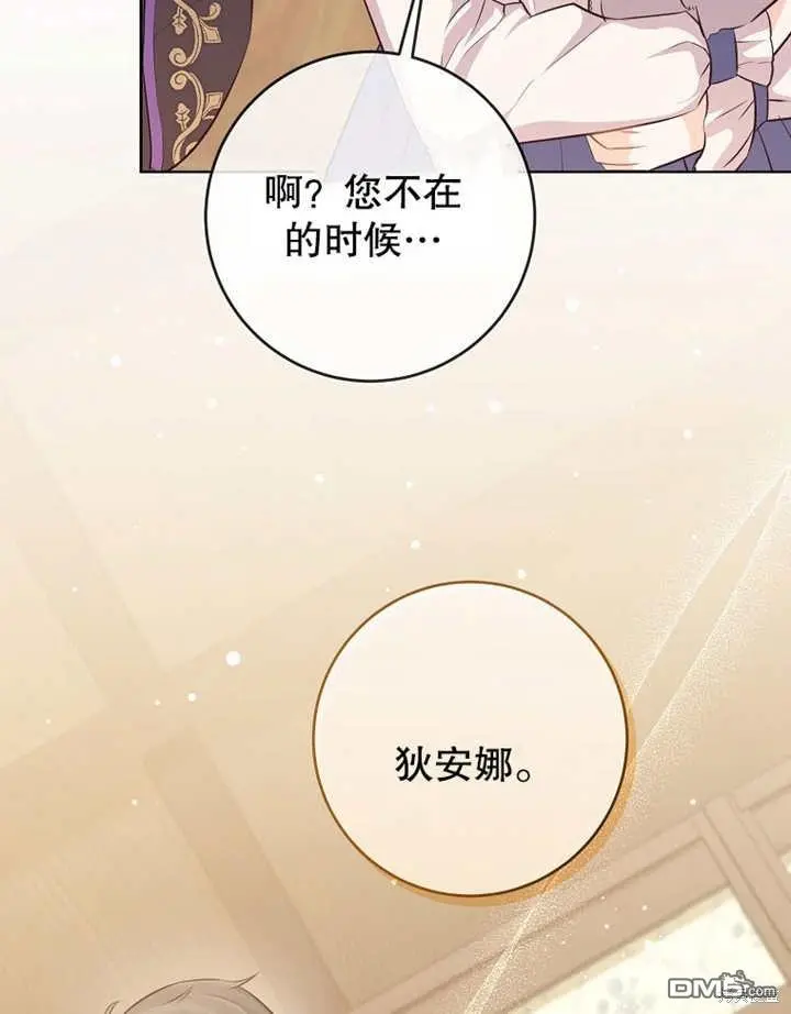 第07话 第100页