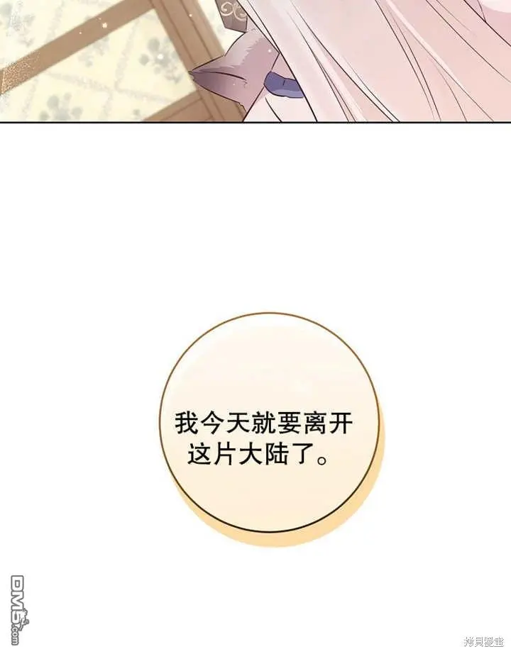 第07话 第102页