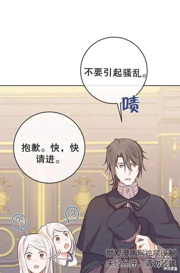 第06话 第9页
