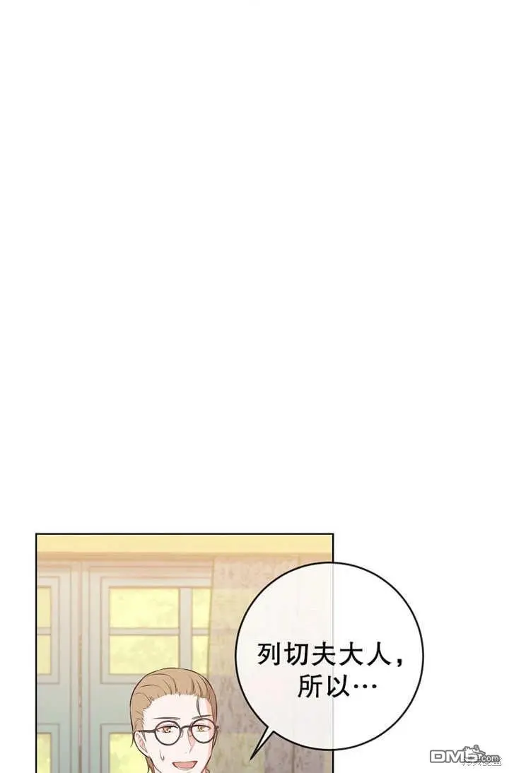 第06话 第12页
