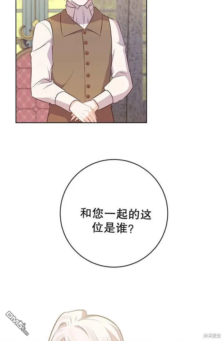 第06话 第13页