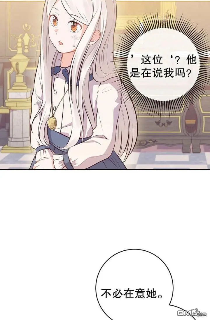第06话 第14页