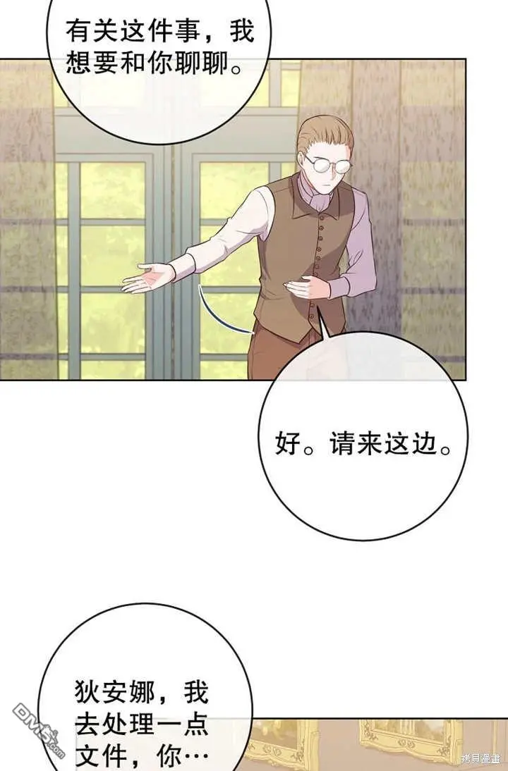 第06话 第16页
