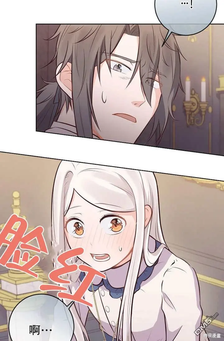 第06话 第19页